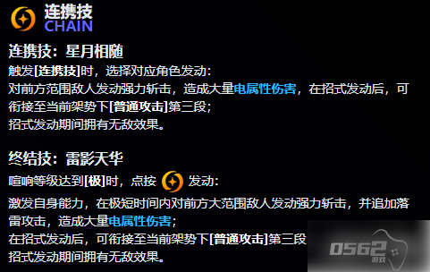 绝区零月城柳技能是什么 绝区零月城柳技能爆料