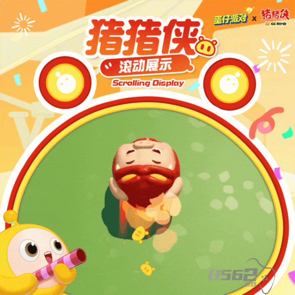 蛋仔派对猪猪侠联动什么时候返场 蛋仔派对猪猪侠联动返场活动介绍