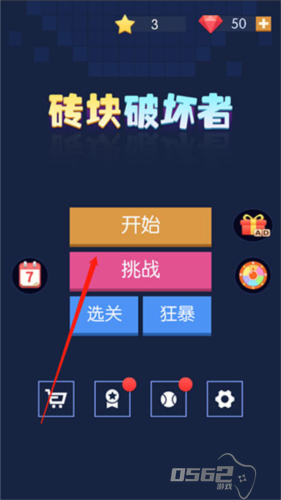 砖块破坏者怎么开始游戏  砖块破坏者游戏攻略
