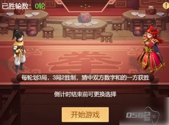 仙剑奇侠传之新的开始魔尊试炼  魔尊试炼怎么过