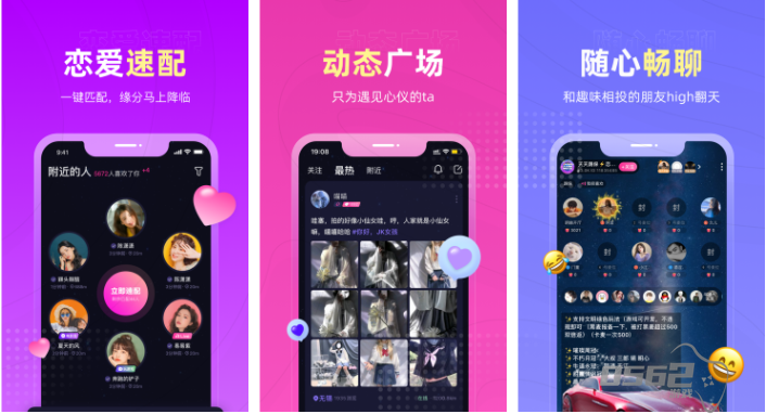 恋爱物语app钻石如何清零 恋爱物语的钻石怎么清空