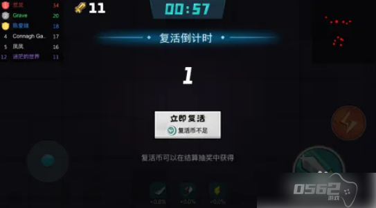 刀剑大作战怎么复活 刀剑大作战限时挑战模式攻略