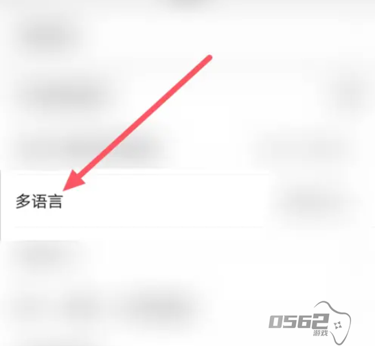 生存战争野人岛怎么换成中文 生存战争怎么调中文图片步骤