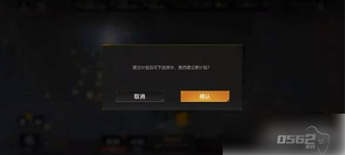 无尽的拉格朗日如何放委托圈 无尽的拉格朗日计划圈放置方法一览