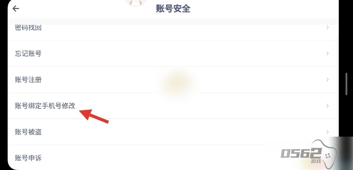 奇葩战斗家如何换绑手机号 奇葩战斗家解绑手机号方法介绍
