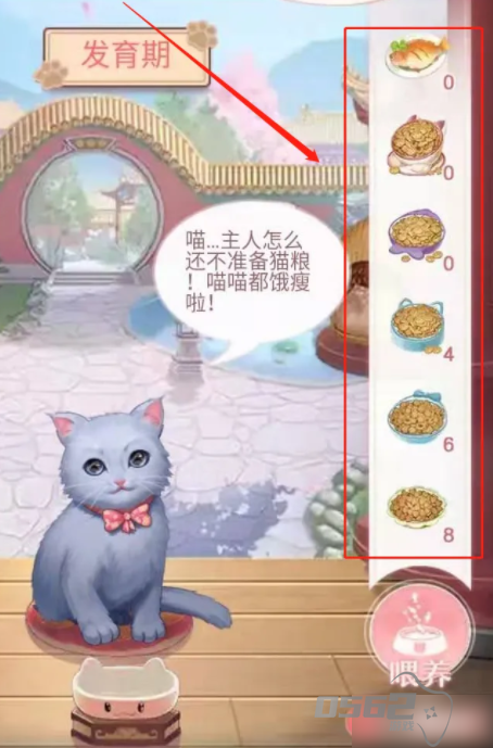 后宫秘史怎么喂出大猫 爱江山更爱美人（后宫秘史）如何养宠物