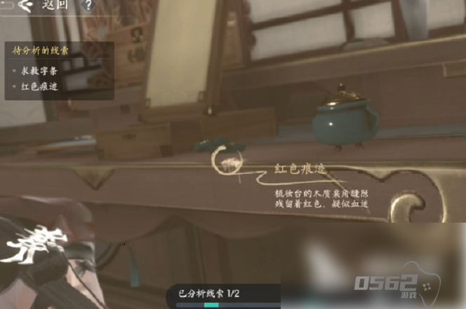 浮生忆玲珑如何获得珍宝 浮生忆玲珑奇珍攻略