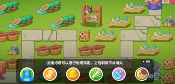保卫萝卜4浪漫七夕第1关怎么过  保卫萝卜4浪漫七夕第1关通关攻略