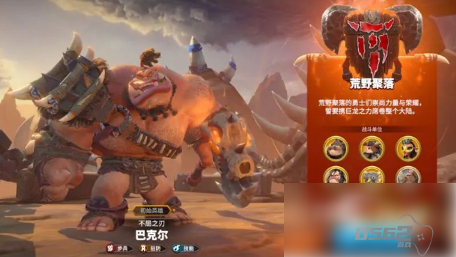 万龙觉醒什么种族厉害 万龙觉醒哪个种族好用