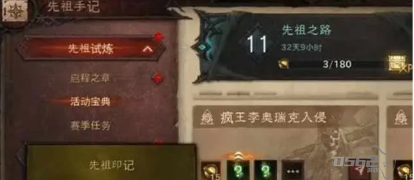 暗黑破坏神不朽如何搬砖 暗黑破坏神不朽搬砖攻略