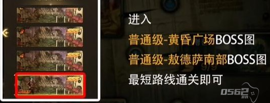 dnf手游魔雷者成就 dnf手游魔雷者成就任务攻略