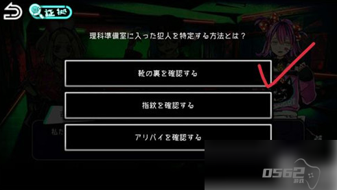 绝望监牢第六章攻略 第六章通关流程攻略