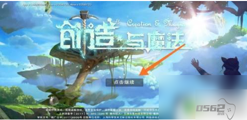 创造与魔法怎么上天空岛 创造与魔法天空岛攻略怎么上去