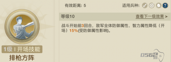 世界启元吉加美士追击队怎么玩 世界启元吉加美士追击队阵容搭配攻略