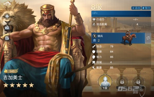 世界启元吉加美士追击队怎么玩 世界启元吉加美士追击队阵容搭配攻略