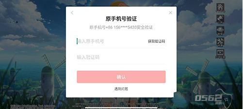 航海王热血航线怎么换绑  航海王热血航线换绑手机方法介绍