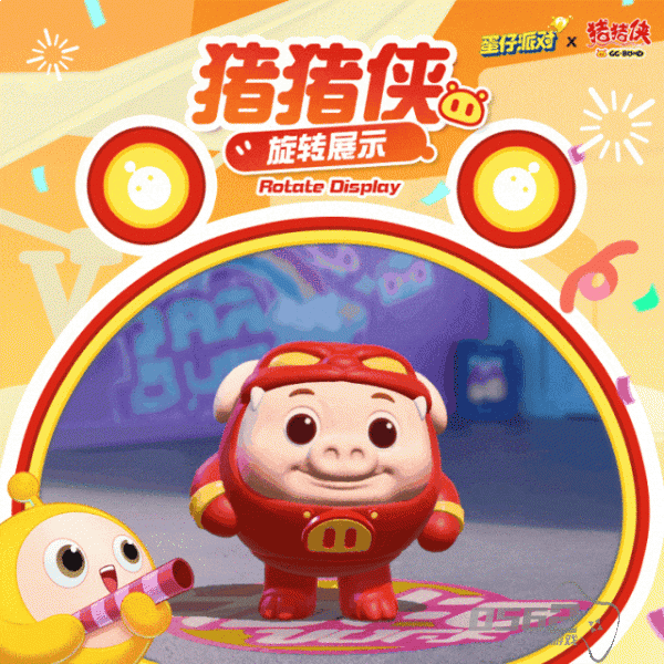 蛋仔派对猪猪侠联动什么时候返场 蛋仔派对猪猪侠联动返场活动介绍