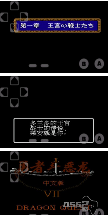 勇者斗恶龙7怎么增加怪物心的掉率 勇者斗恶龙7怎么提高怪物之心掉落