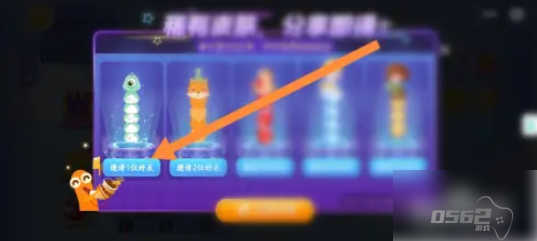 贪吃蛇大作战怎么免费领皮肤 贪吃蛇大作战皮肤怎么免费领取
