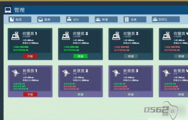 超市模拟器怎么招聘员工 超市模拟器店员增加方法