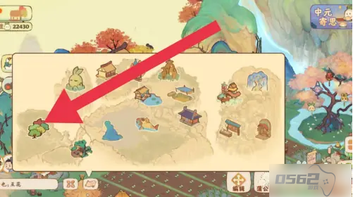 桃源深处有人家赶山 桃源深处有人家快速到达赶山位置一览