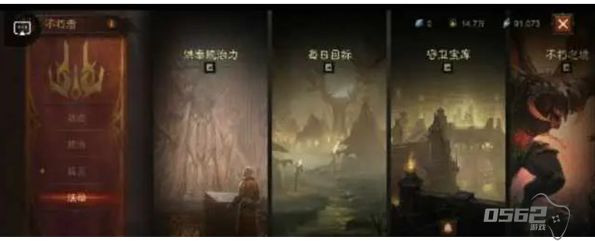 暗黑破坏神不朽如何搬砖 暗黑破坏神不朽搬砖攻略