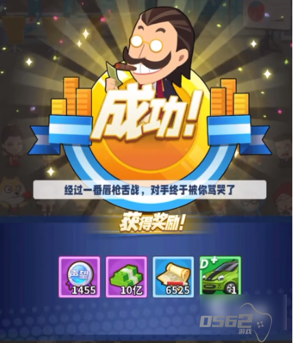 商业都市手游活动顺序 商业都市手游活动介绍一览