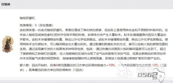 异象回声瑛美怎么样 瑛美角色强度介绍