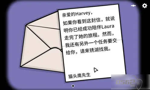 地铁繁花隐藏关  地铁繁花隐藏任务开启攻略