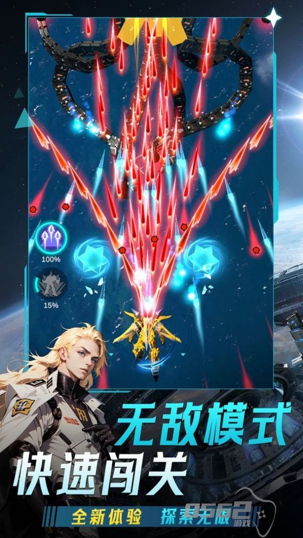 擎天战机如何获得雷神主炮 擎天战机雷神主炮获得方法