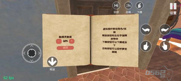 小忍计划手游怎么操作 小忍计划手游操作攻略