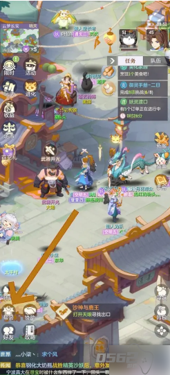 长安幻想怎么退出帮会 长安幻想退出帮派方法