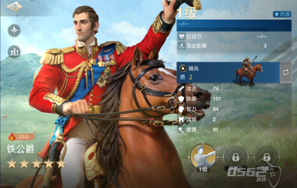 世界启元吉加美士追击队怎么玩 世界启元吉加美士追击队阵容搭配攻略