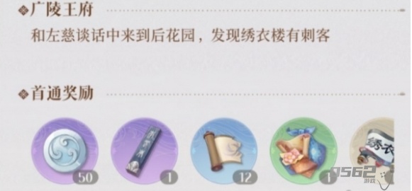 如鸢白金币怎么获得 如鸢快速获取白金币方法一览