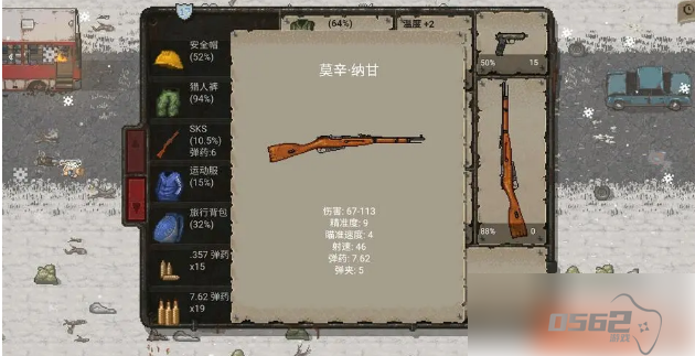 迷你dayz枪械排名 迷你DAYZ武器枪械全解析