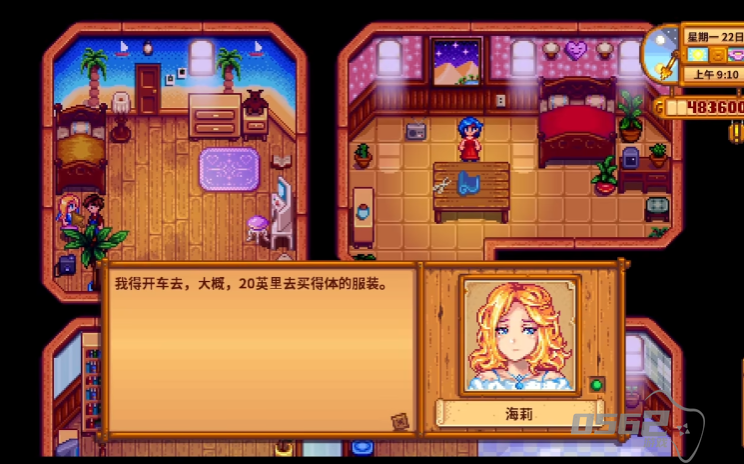 星露谷物语海莉做点什么 星露谷物语海莉做点什么