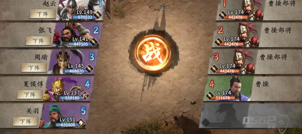 攻城掠地174了后面怎么玩