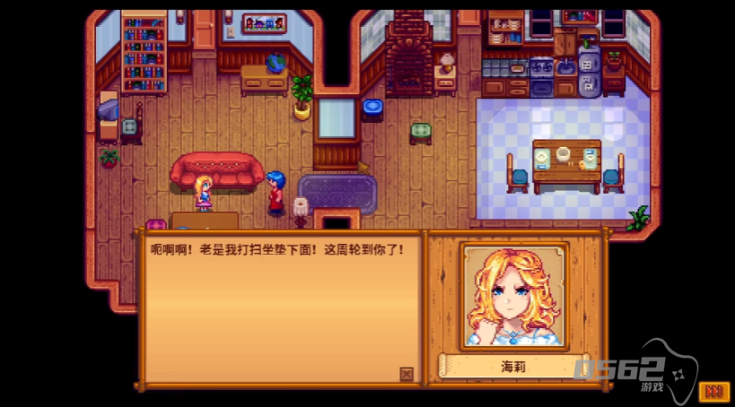 星露谷物语海莉做点什么 星露谷物语海莉做点什么