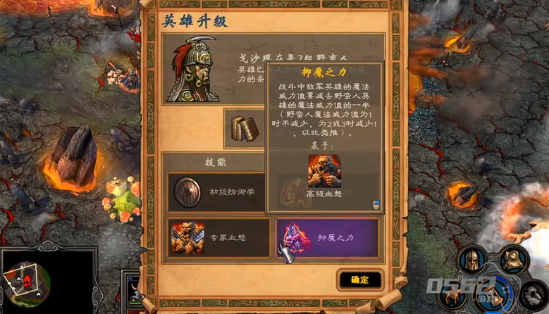 英雄无敌5兽族技能树怎么玩 英雄无敌5兽族技能树怎么玩