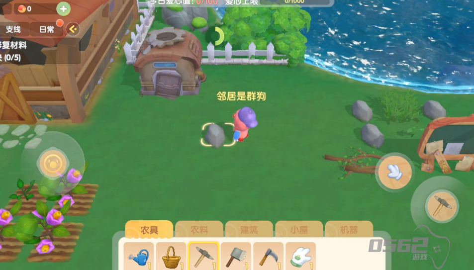 摩尔庄园怎么清理石块