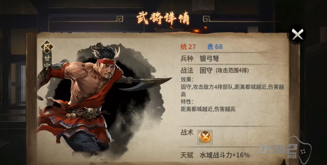 攻城掠地格挡怎么来的-0562游戏