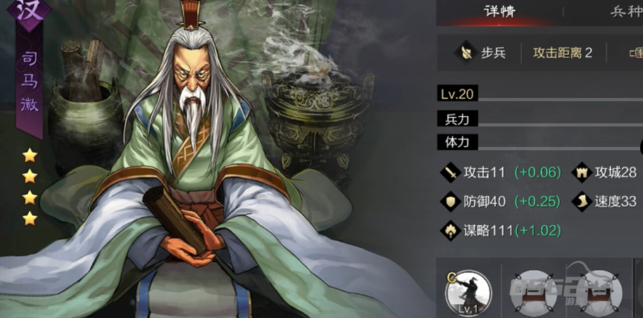 率土之滨司马徽怎么用