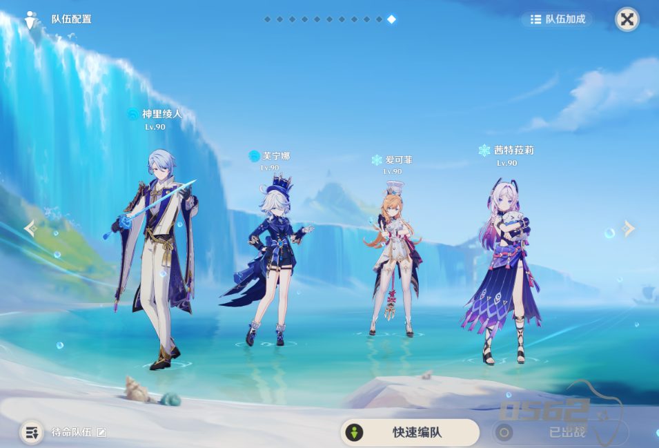 原神神里绫人怎么组队