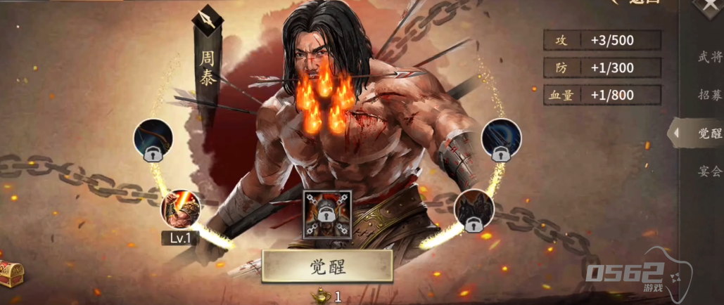 攻城掠地夏侯渊怎么不被破甲 攻城掠地夏侯渊怎么不被破甲