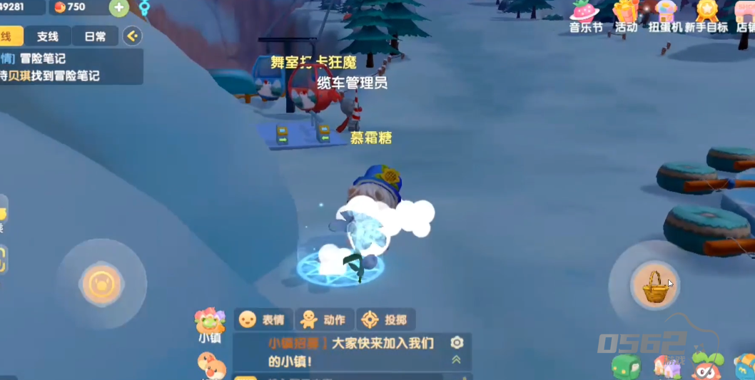 摩尔庄园手游怎么标记传送