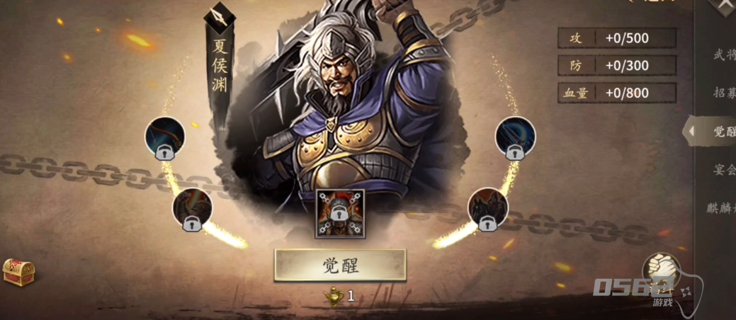 攻城掠地夏侯渊怎么不被破甲 攻城掠地夏侯渊怎么不被破甲