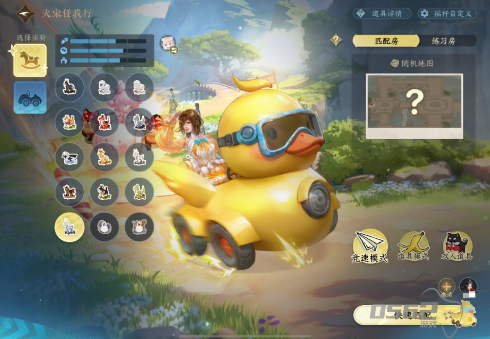 逆水寒手游大宋任我行怎么拿绑凿