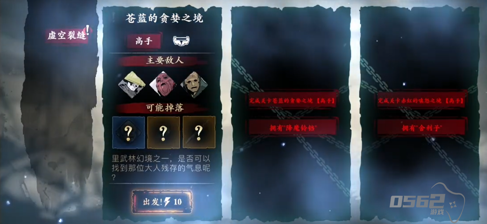 影之刃3平民怎么培养