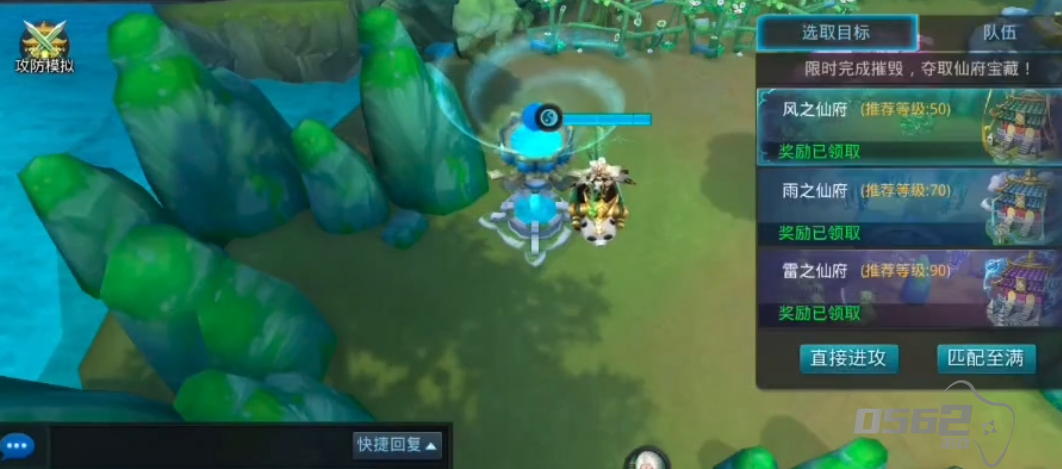 乱斗西游2仙府迷踪怎么玩