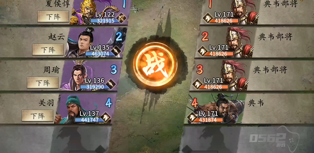 攻城掠地174了后面怎么玩